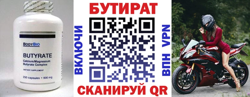 где можно купить   Губкинский  сайты даркнета наркотические препараты  Бутират бутандиол 