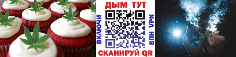 сколько стоит  Губкинский  Еда ТГК конопля 