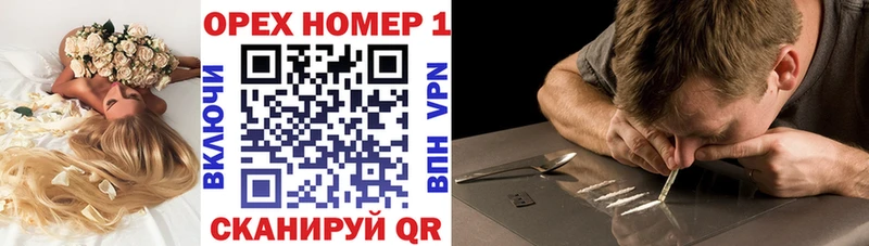 Кокаин VHQ  Губкинский 