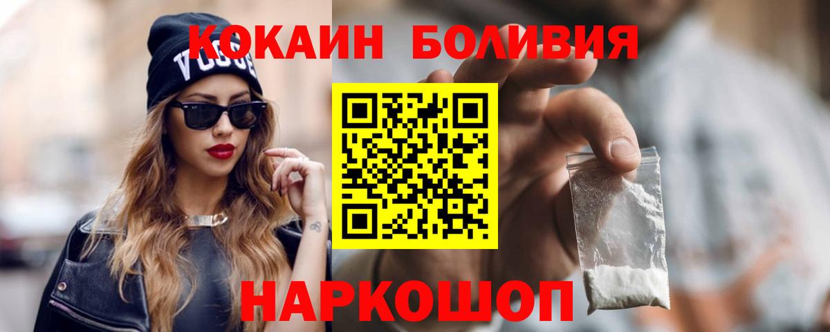 COCAIN VHQ Губкинский