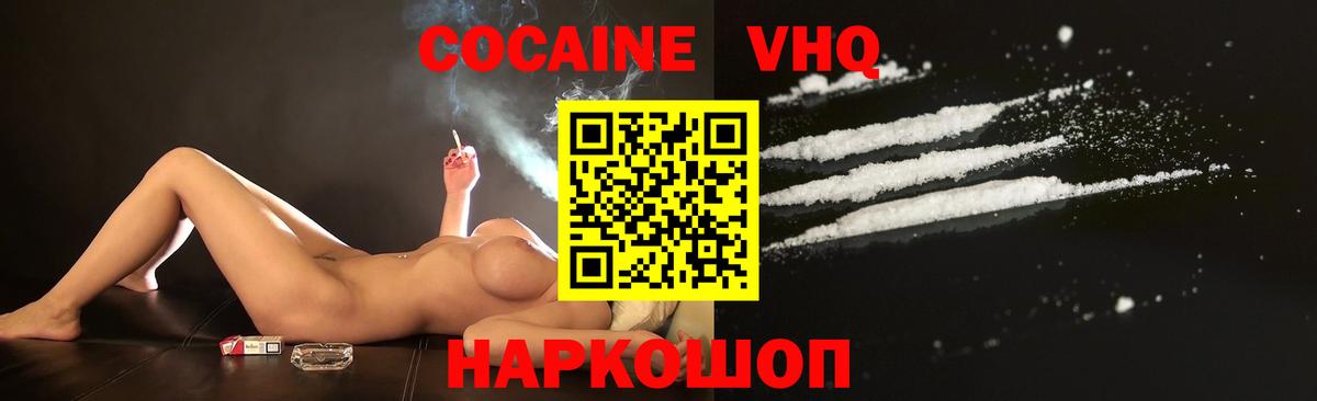 A PVP Губкинский
