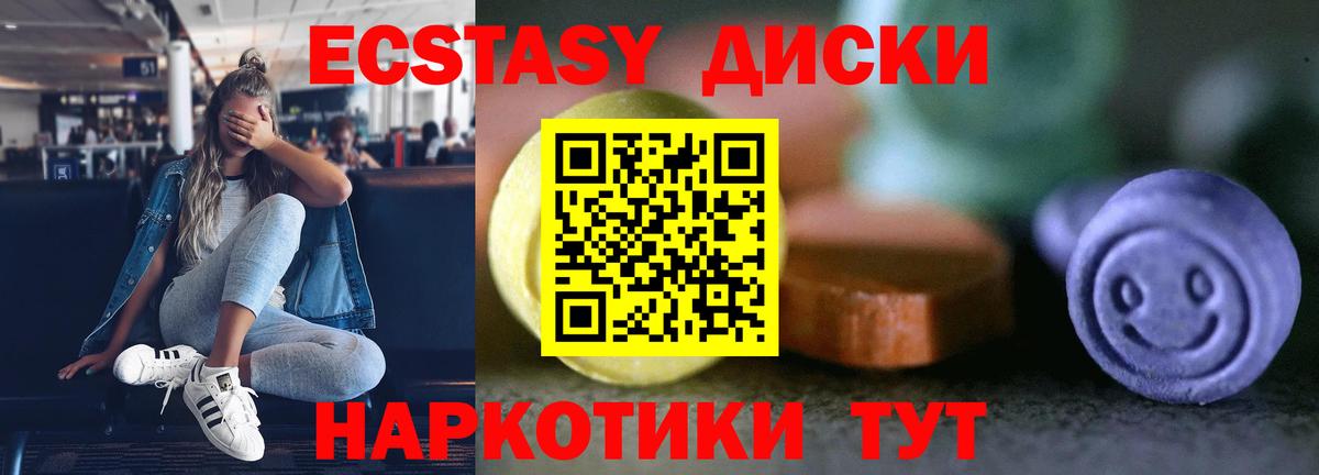 ЭКСТАЗИ DUBAI  Экстази Punisher  Вход с VPN  цена наркотик  Губкинский  ЭКСТАЗИ 