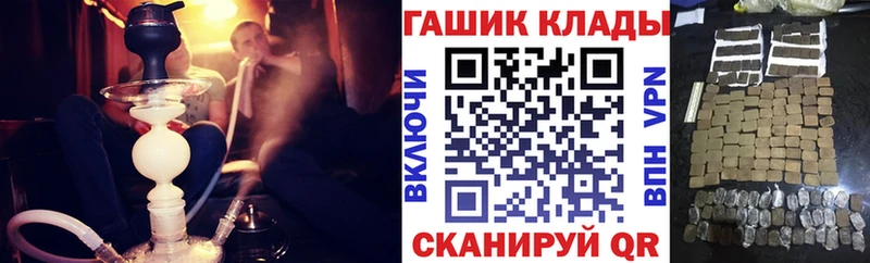 Гашиш ice o lator  хочу наркоту  Губкинский 