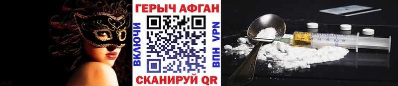 ГЕРОИН Heroin хочу наркоту Губкинский