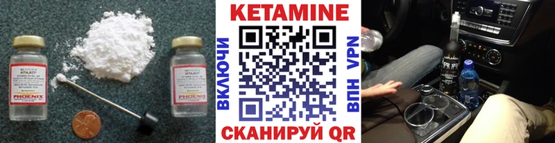 что такое сайты даркнета наркотические препараты Кетамин VHQ Губкинский