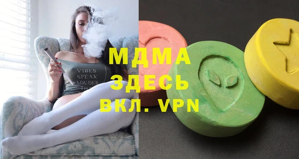 альфа пвп VHQ Богданович
