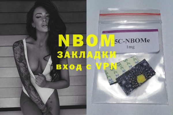 PSILOCYBIN Елизово
