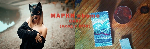 МДМА Белокуриха