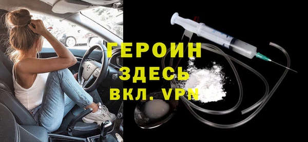 шишки Беломорск