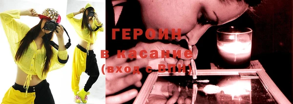 МДМА Белокуриха