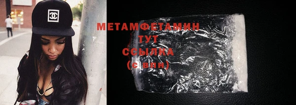 МДМА Белокуриха