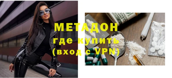 шишки Беломорск