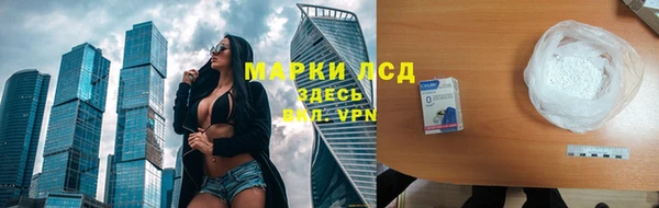МДМА Белокуриха
