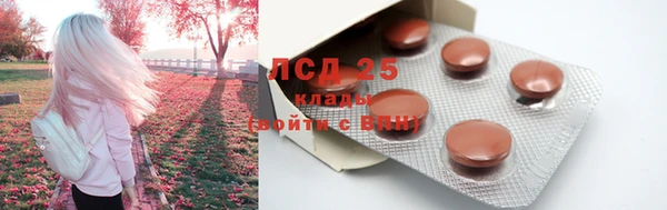 МДМА Белокуриха