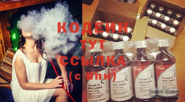 альфа пвп VHQ Богданович
