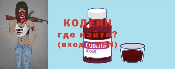 МДМА Белокуриха