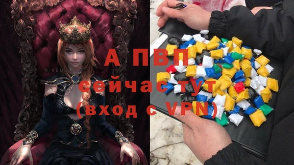 альфа пвп VHQ Богданович