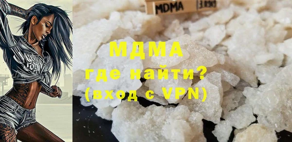 альфа пвп VHQ Богданович