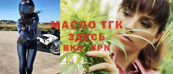 метадон Богородск