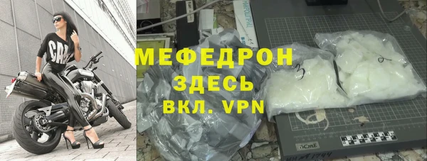 шишки Беломорск