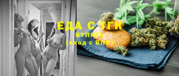 СК Богородицк