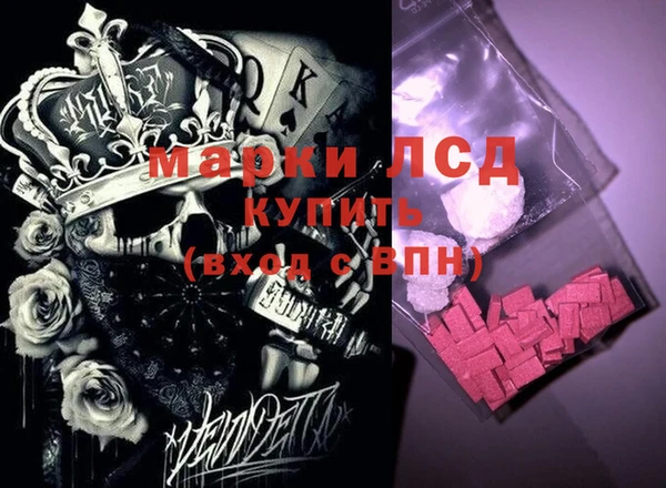 стафф Мегион
