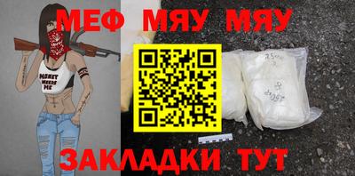 дмт Мариинск