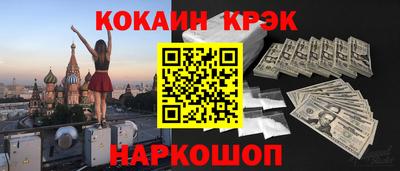 ешки Малгобек