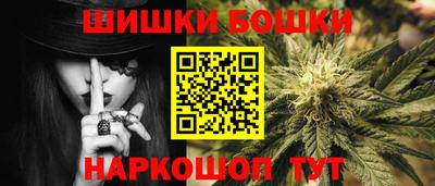 ешки Малгобек