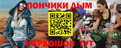 сатива Ливны