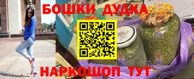 гидра Лесосибирск