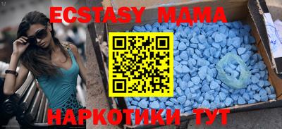 тгк Малоярославец