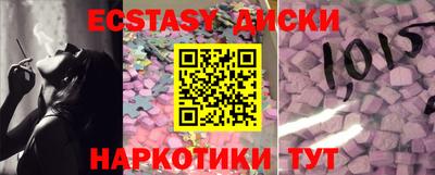 ешки Малгобек
