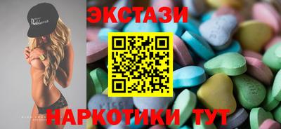 тгк Малоярославец
