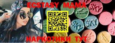 дмт Мариинск