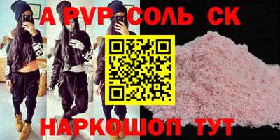 дмт Мариинск