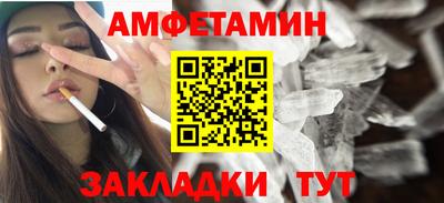 ешки Малгобек