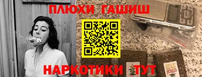ешки Малгобек