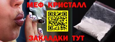 дмт Мариинск