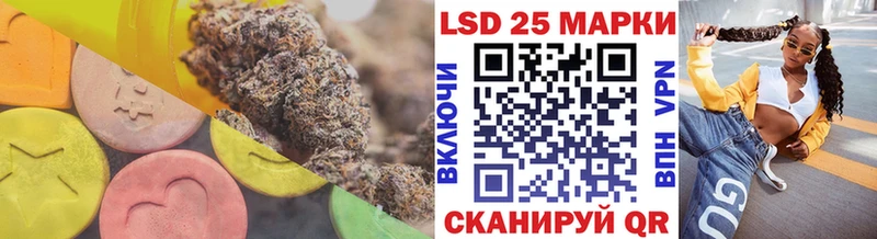 ЛСД экстази кислота  Губкинский 
