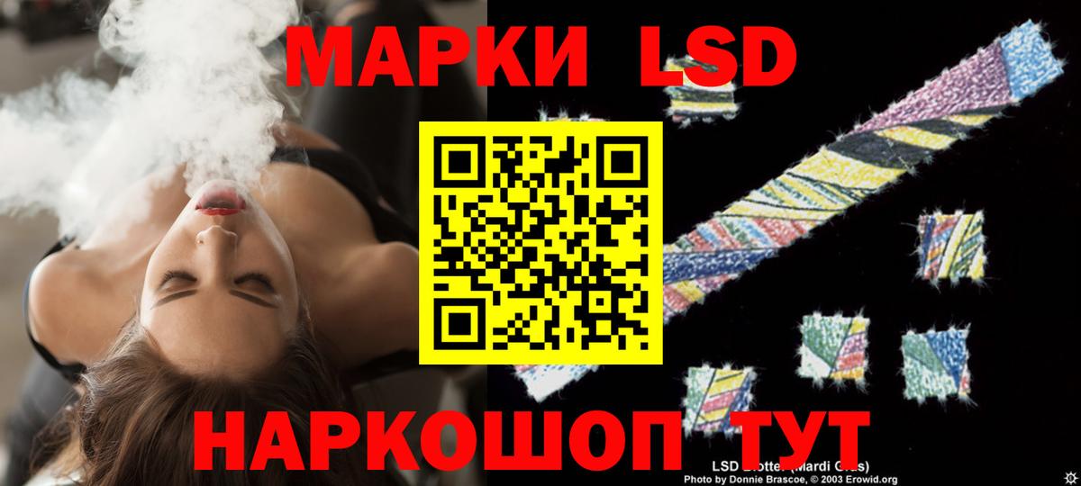 Губкинский  LSD-25 экстази кислота  Вход с VPN 