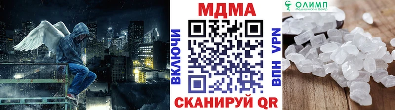 МДМА crystal  blacksprut сайт  darknet официальный сайт  Губкинский 
