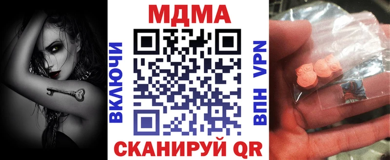 MDMA кристаллы Губкинский