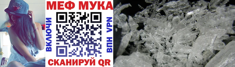 Меф mephedrone  Губкинский 