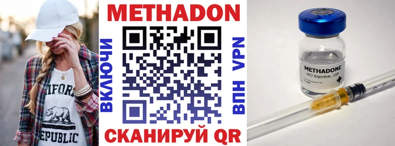 цена   Губкинский  hydra маркетплейс  нарко площадка какой сайт  МЕТАДОН белоснежный 