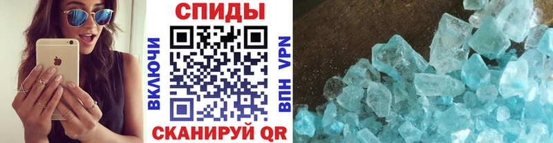 Первитин мет  Губкинский 