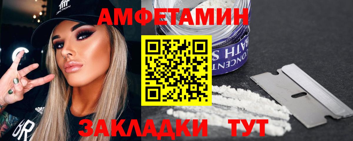 Губкинский  Метамфетамин Декстрометамфетамин 99.9%  Вход с VPN  Метамфетамин Декстрометамфетамин 99.9% 