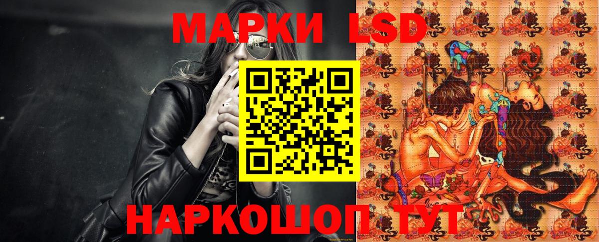 Марки 25I-NBOMe 1,8мг Губкинский