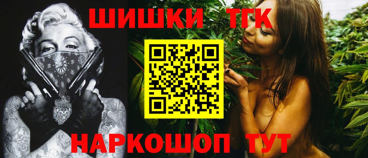 Губкинский  Каннабис ГИДРОПОН  Канабис Ganja  Шишки марихуана LSD WEED  Вход с VPN 
