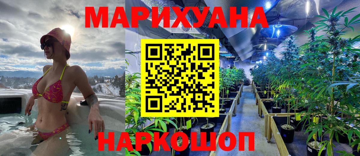 Бошки Шишки  COCAIN  Вход с VPN  Губкинский  ГАШ  ГАШ  Меф МЯУ МЯУ  